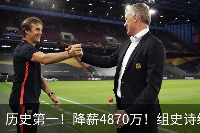 历史第一！降薪4870万！组史诗级五巨头，哈登成笑话，詹姆斯要冲冠了
