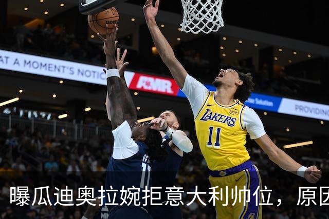 曝瓜迪奥拉婉拒意大利帅位，原因是陪伴家人，短时间不会复出