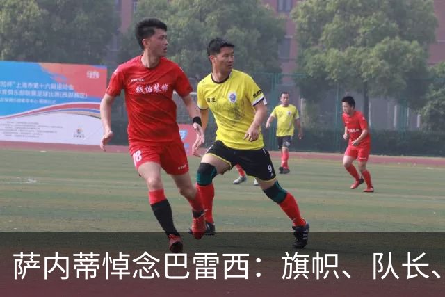 萨内蒂悼念巴雷西：旗帜、队长、传奇，6号永存